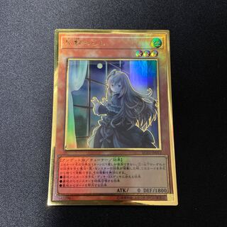 【土日特価】屋敷わらし　プレミアムゴールドレア