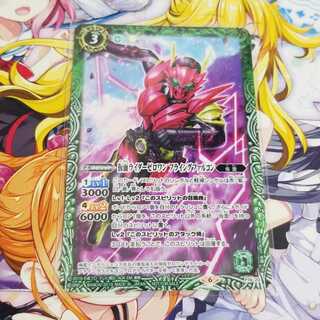 バトスピ　仮面ライダーゼロワン フライングファルコン