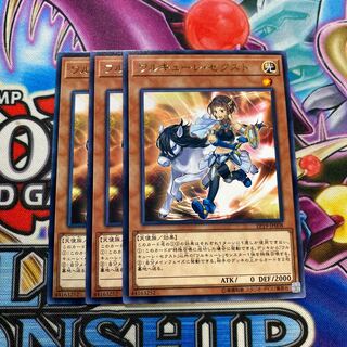 ワルキューレ・セクスト