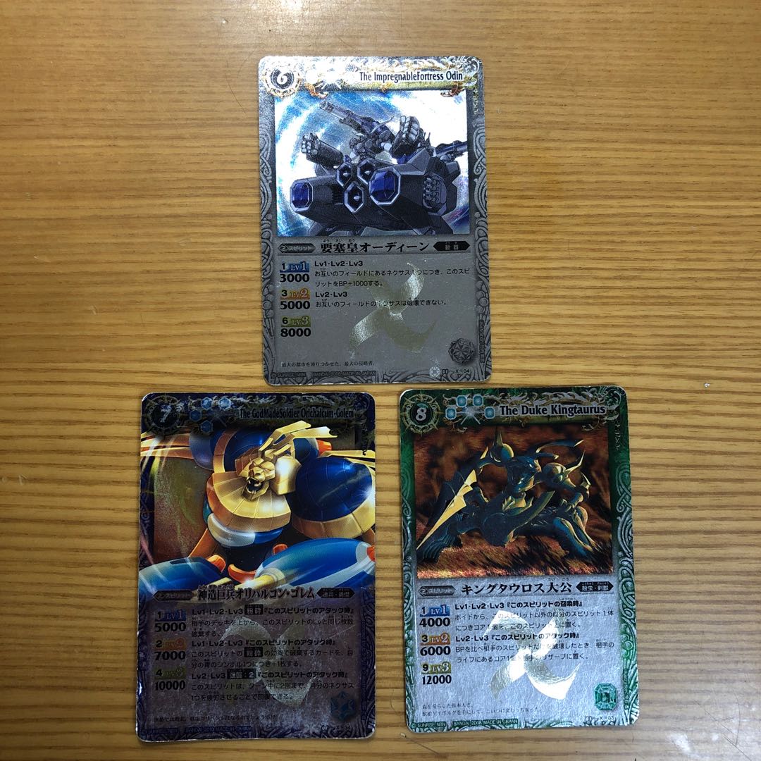 ウォズ様専用 1枚