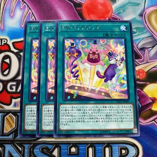 Performapal Popperup