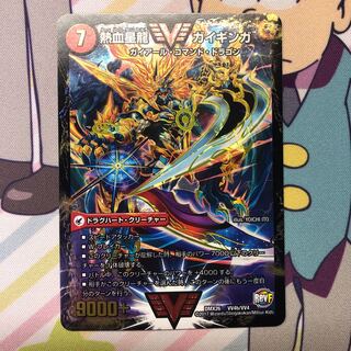 熱血星龍 ガイギンガ/銀河大剣 ガイハート  メモリアル