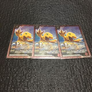 バトスピ,デジモン　太一のアグモン　3枚セット