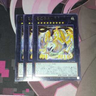 電脳堺虎-虎々 レア JP046 CYBERSTORM ACCESS 3枚