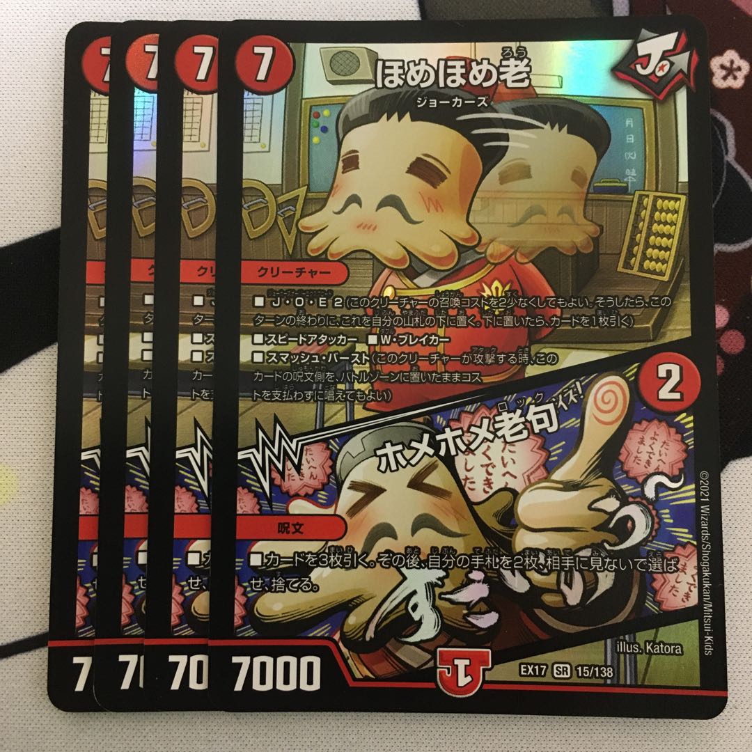 Homer Homer Old|Homer Homer Old Clause SR 15/138