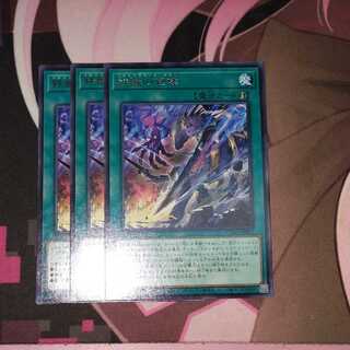 Roar of the Iron Beast Rare JP053 CYBERSTORM ACCESS 3 copies