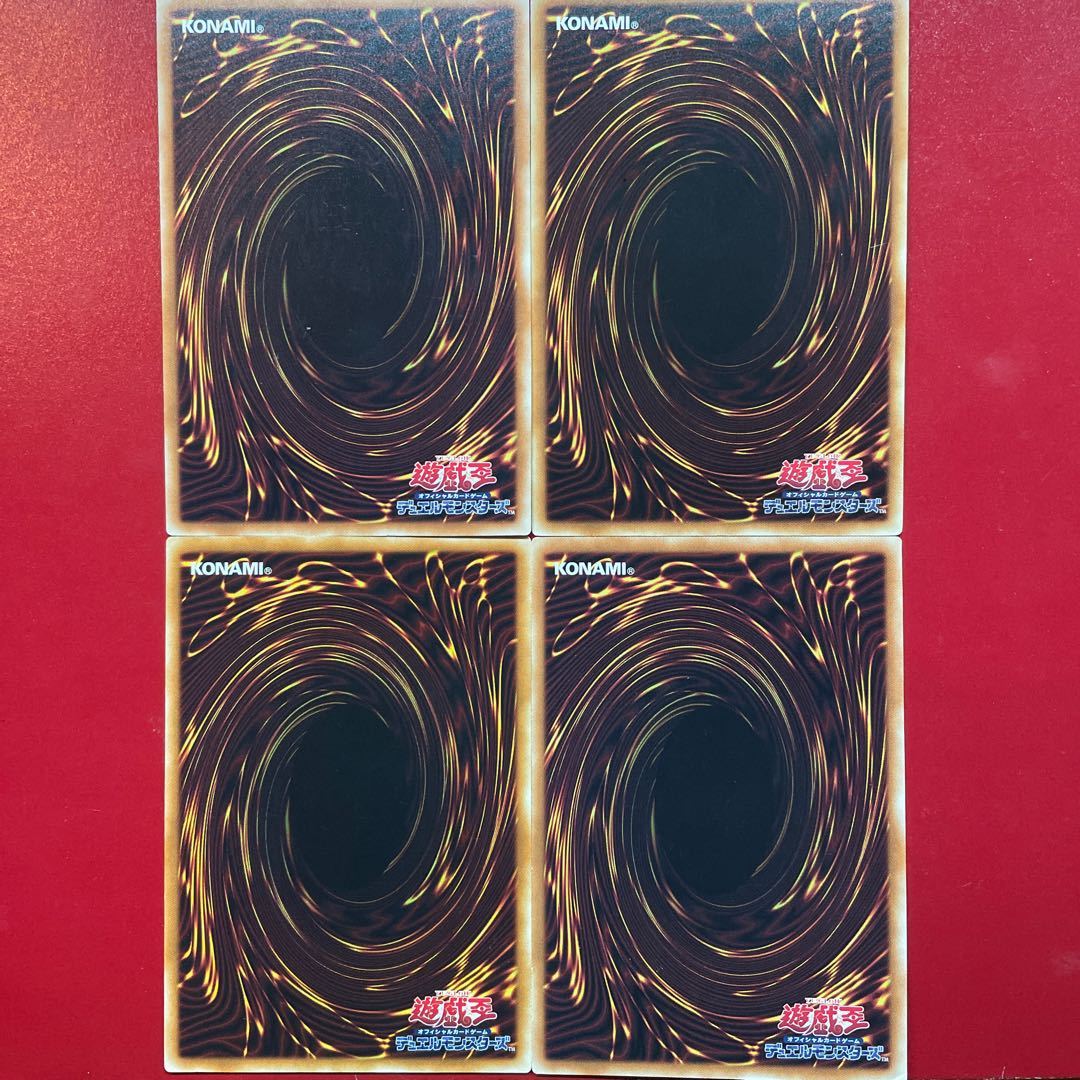 遊戯王 超重武者カカーC 超重武者装留チュウサイ 2枚セット