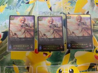 シャドウバースエボルヴ　ロイヤルセイバー・オーレリア　LG 3枚