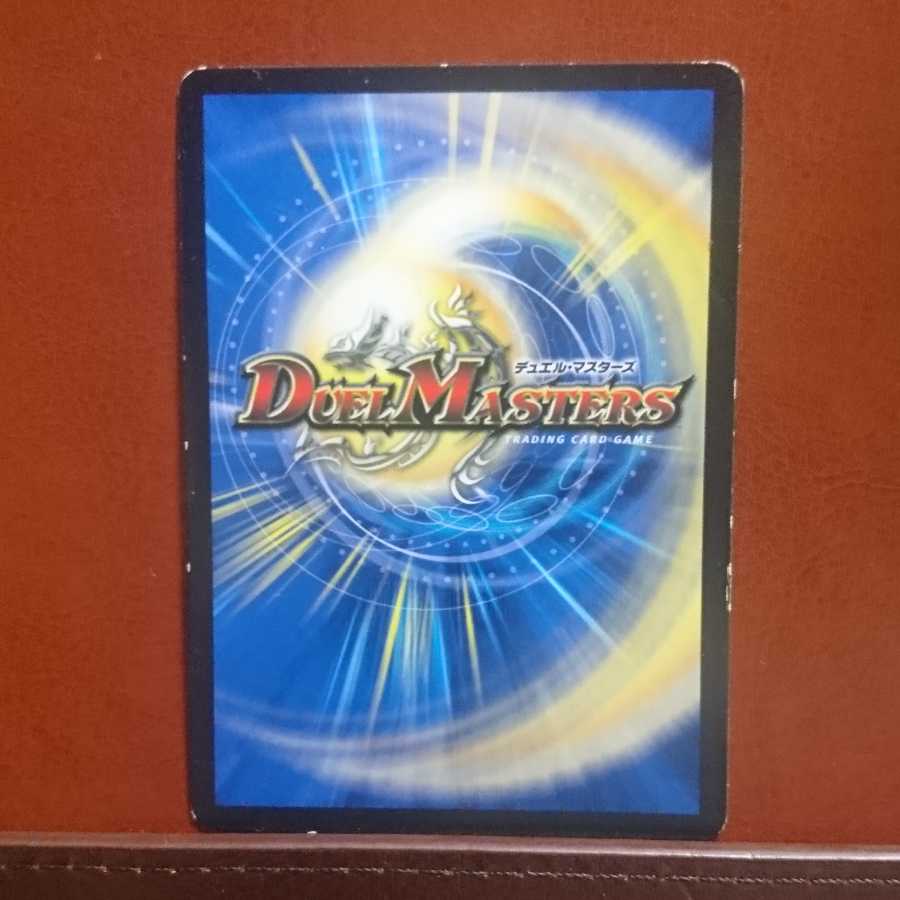 Set Discount Olgate, Nightmare Samurai