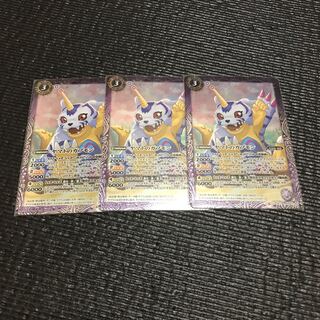 バトスピ,デジモン　ヤマトのガブモン　3枚セット