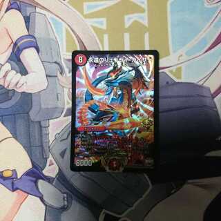 ☆現状最安値☆永遠のリュウセイカイザー WINNERプロモ、まとめ買いでお値引