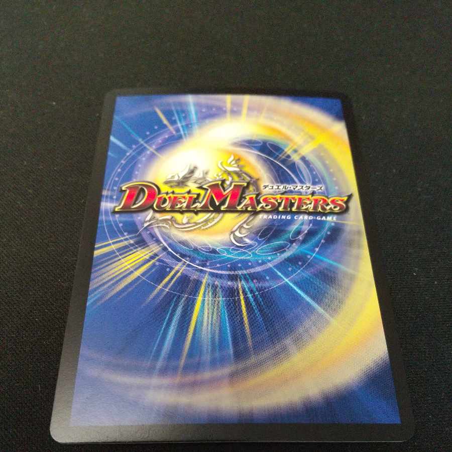 The Pope of Time Miradante XII LEG Psychic29/Psychic40 [2016].