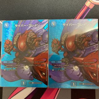 U-foil Psychic2/Psychic40 [2002].