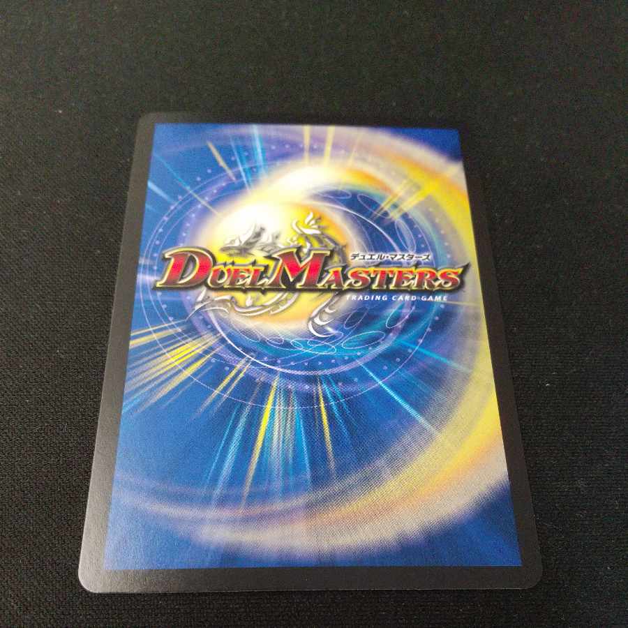 Young Grand Elder Apul U 42/76