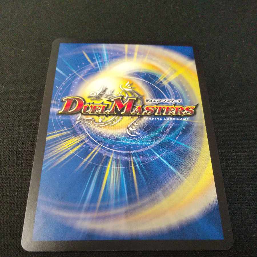 Young Grand Elder Apul U 42/76