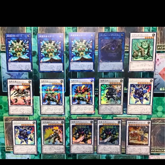 超重武者 デッキ ガメシエル 雪花の光 クリフォートゲニウス