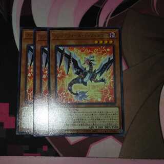 ファイアウォール・ディフェンサー レア JP001 CYBERSTORM ACCESS 3枚