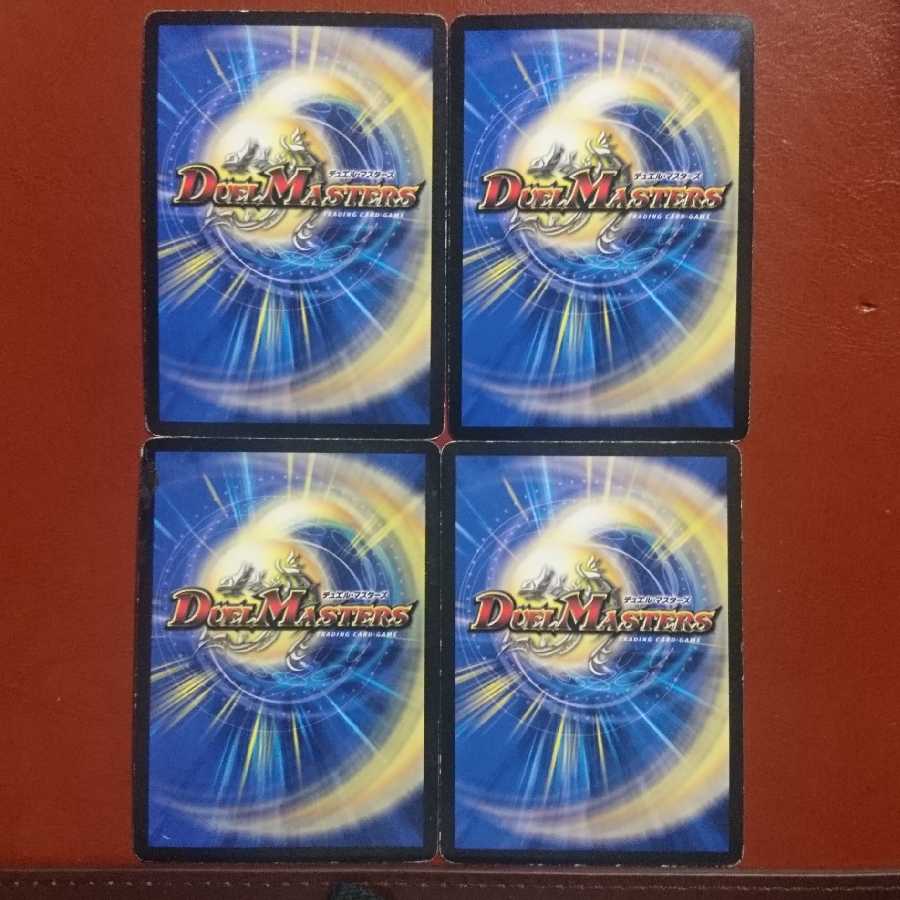 セット割引 魔刻の斬将オルゼキア