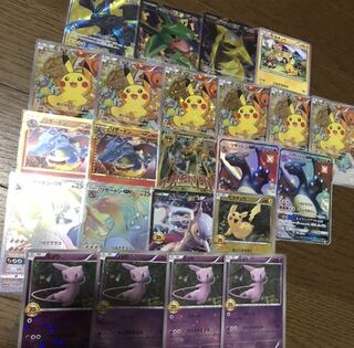 (Stock Note) Pokémon Card Psychic High Price Set