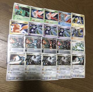 Pokémon Card Psychic High Price Set (2)