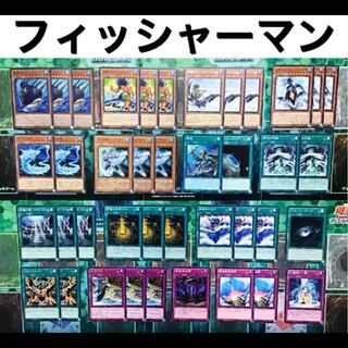 遊戯王 伝説のフィッシャーマン デッキ 城塞クジラ 潜海奇襲