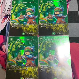 [DUEMA] Faerie Life C-foil Psychic4/Psychic40 [2003].