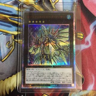 ヴァリアント・シャーク・ランサー