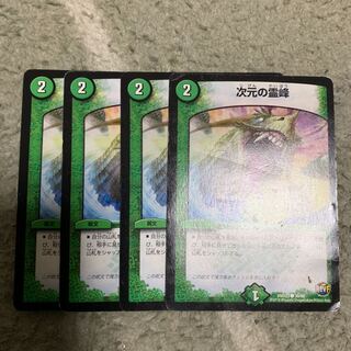 次元の霊峰 状態不良