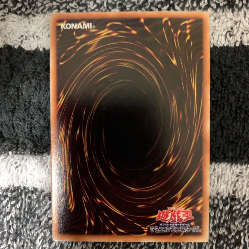 CＮｏ．40ギミック・パペットーデビルズ・ストリングス