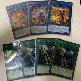 閃刀姫カガリ  閃刀起動エンゲージ