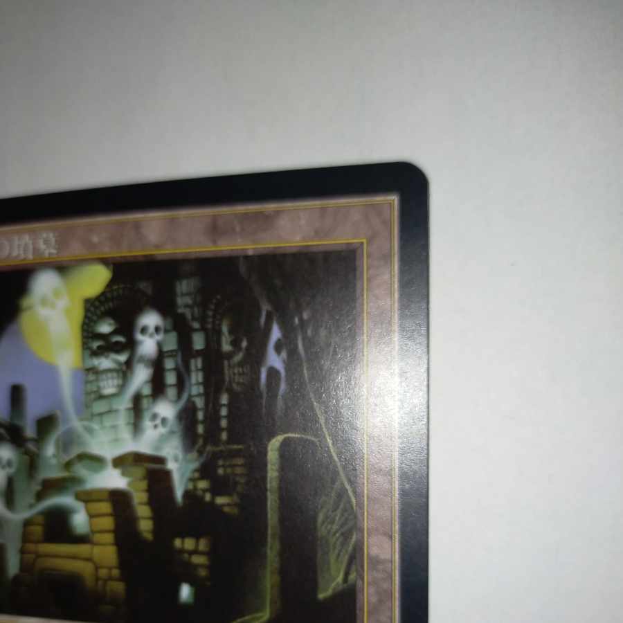 MTG Ancient Tomb/Ancient Tomb Japanese TMP