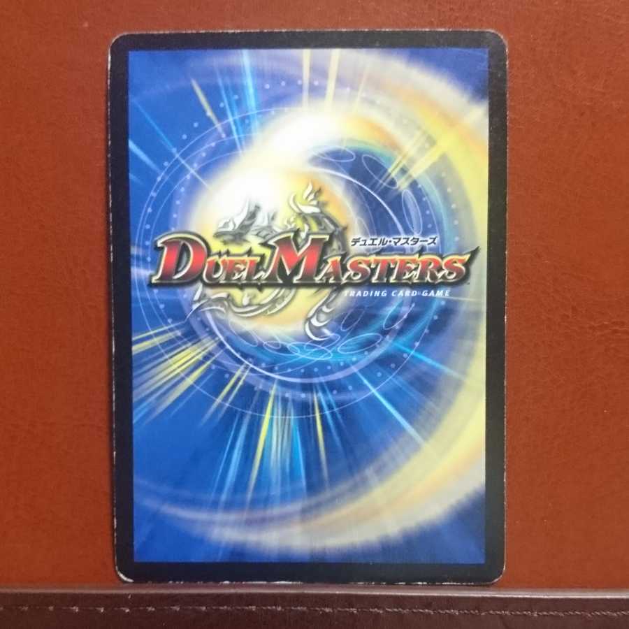 セット割引 神羅スカル・ムーン