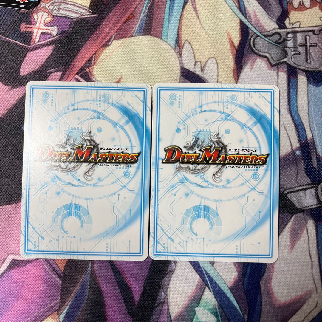 The Will of the White Emperor's Horn Rubellino SR S3/S10