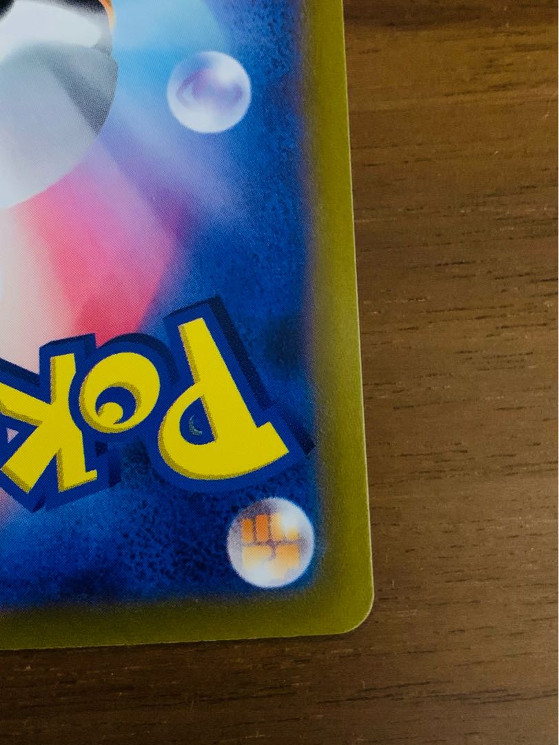 Beautiful SimisearVSTAR SAR 214/172