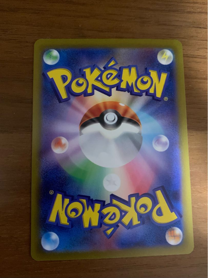 Beautiful SimisearVSTAR SAR 214/172