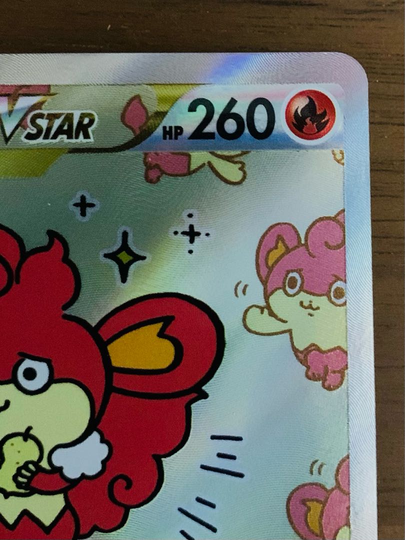 Beautiful SimisearVSTAR SAR 214/172