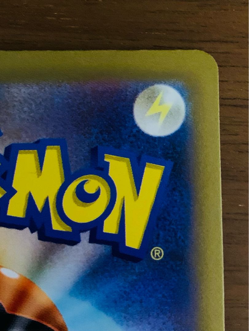 Beautiful SimisearVSTAR SAR 214/172