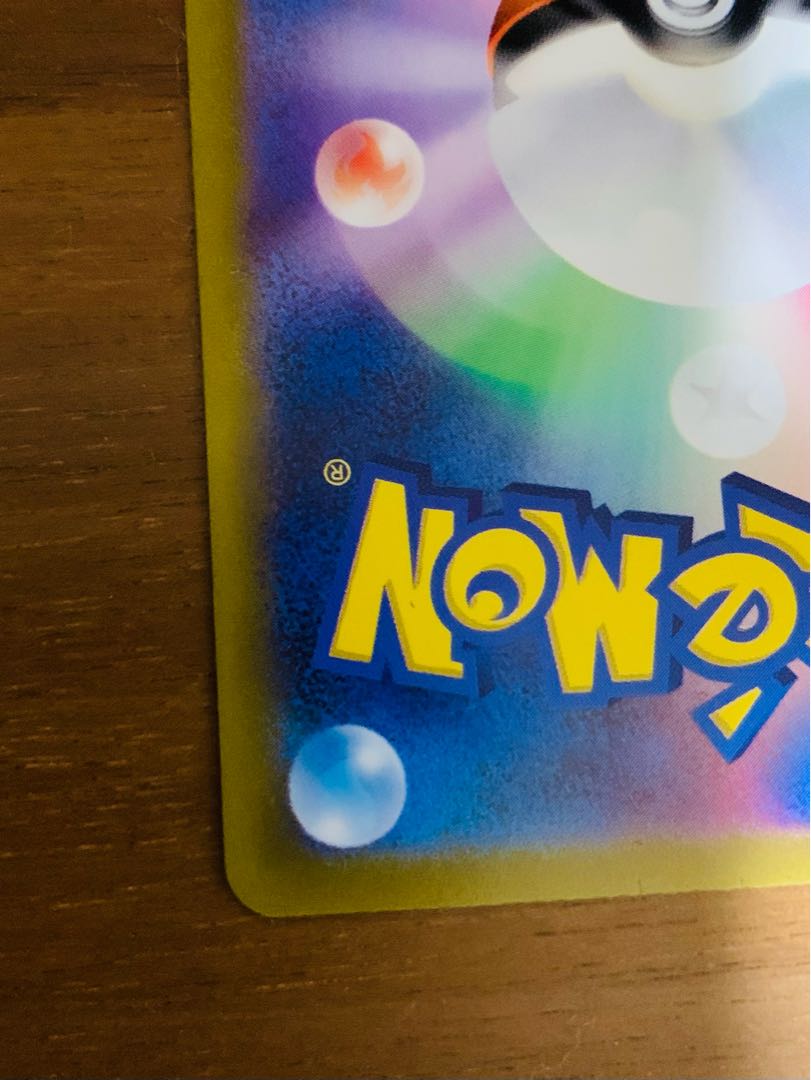 Beautiful SimisearVSTAR SAR 214/172