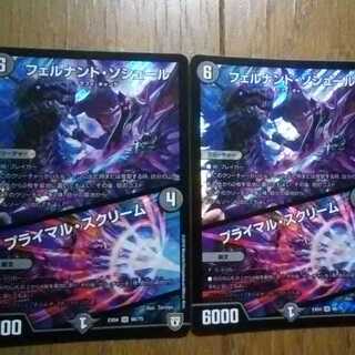 フェルナンド・ソシュール/プライマル・スクリーム2枚