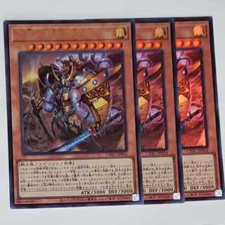 Sword Emperor - Tomuwa Kutsunagi Ultra Rare 3 copies