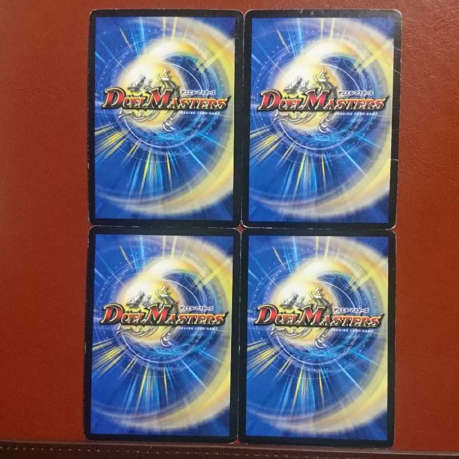 セット割引 神羅ヘルゲート・ムーン