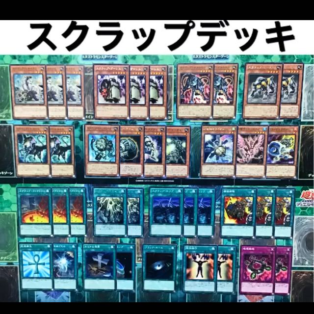 スクラップ デッキ スクラップリサイクラー ハリファイバー