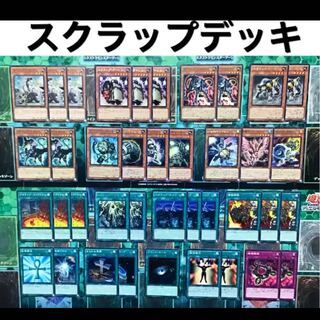 スクラップ デッキ スクラップリサイクラー ハリファイバー