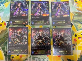 シャドウバースエボルヴ　海底都市王・乙姫　LG 進化ライン　各3枚