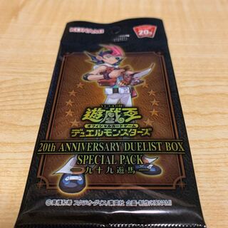 20th スペシャルパック」の激安通販 | magi