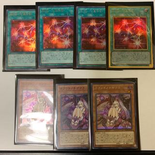 レアコレ まとめ売り