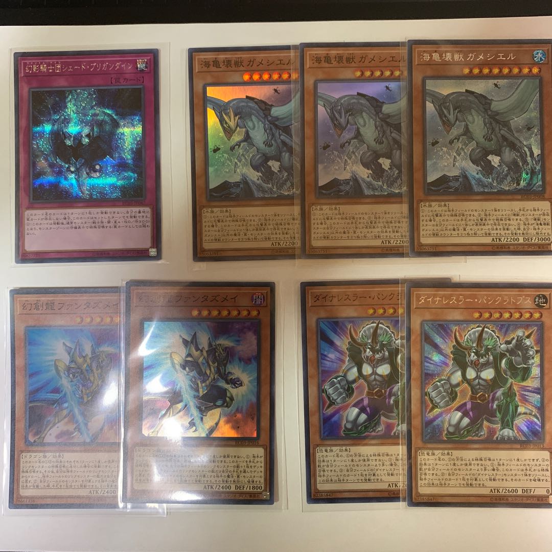 レアコレ まとめ売り