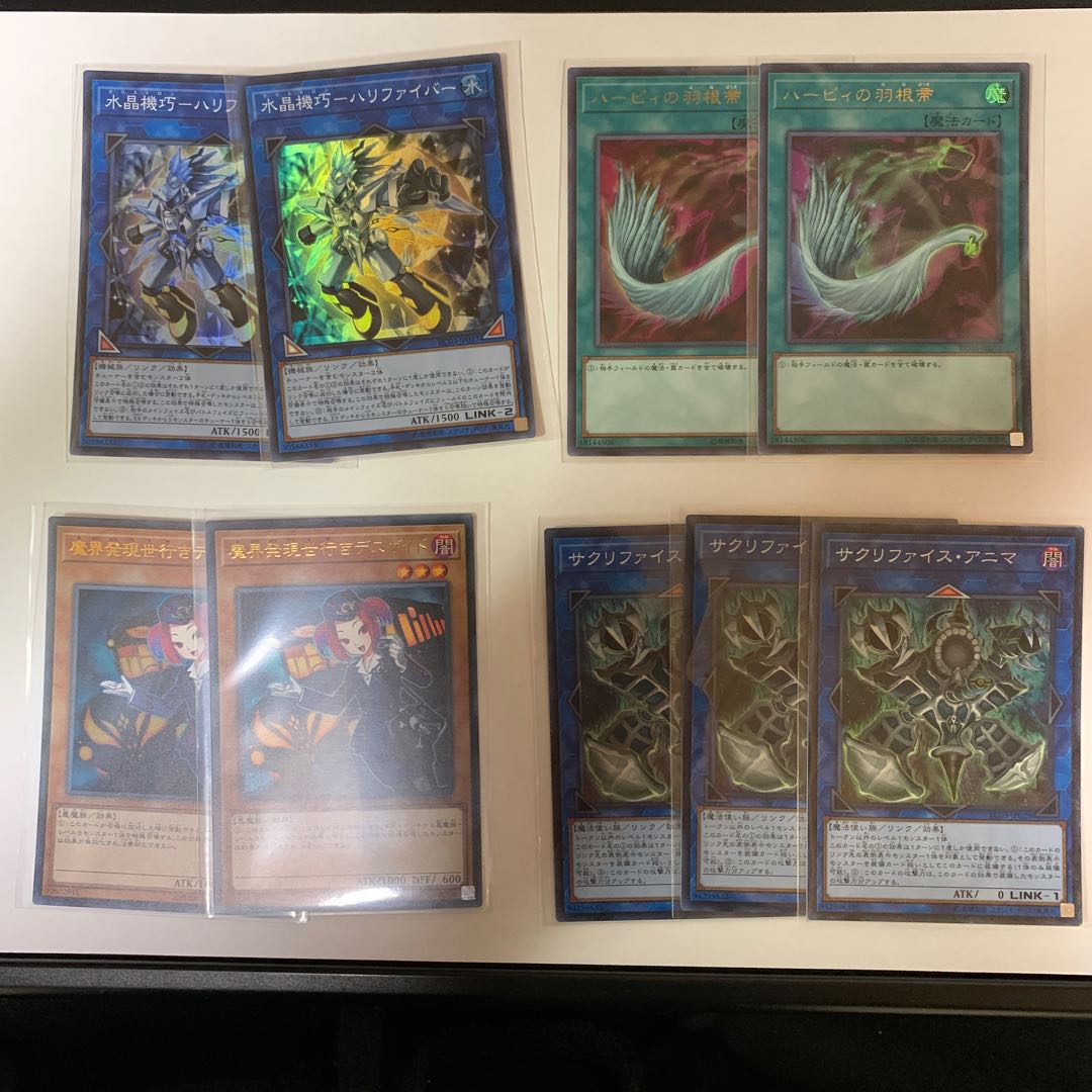 レアコレ まとめ売り