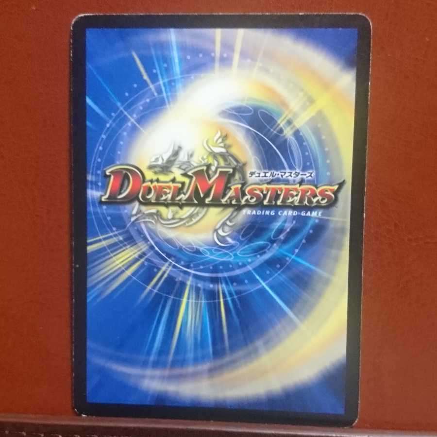 セット割引 超神羅ギャラクシー・デスティニー