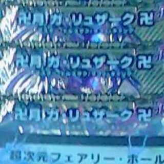 浅瀬のザリガニさん専用